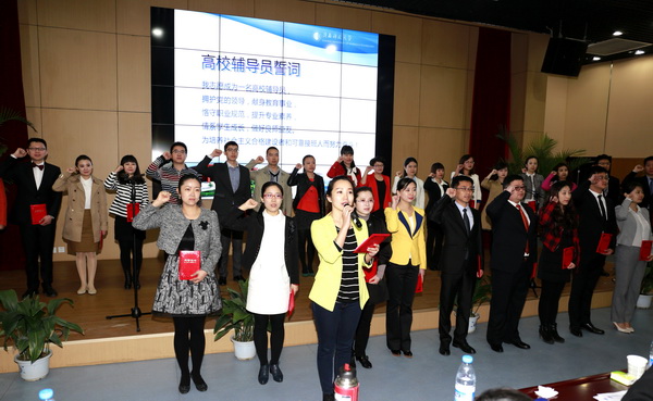 陕西省第三届高校辅导员职业能力大赛在陕西科技大学举行